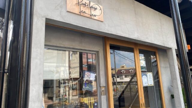 Pastelaria Ten.Ten 川越