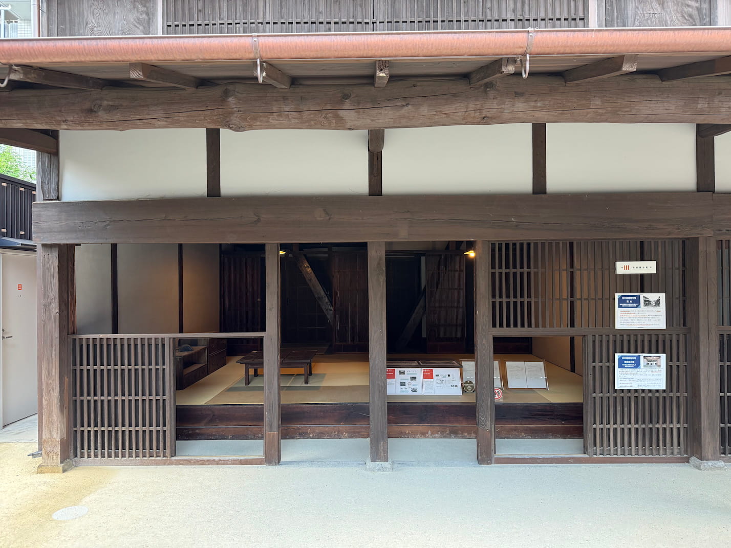 コエトコ 川越