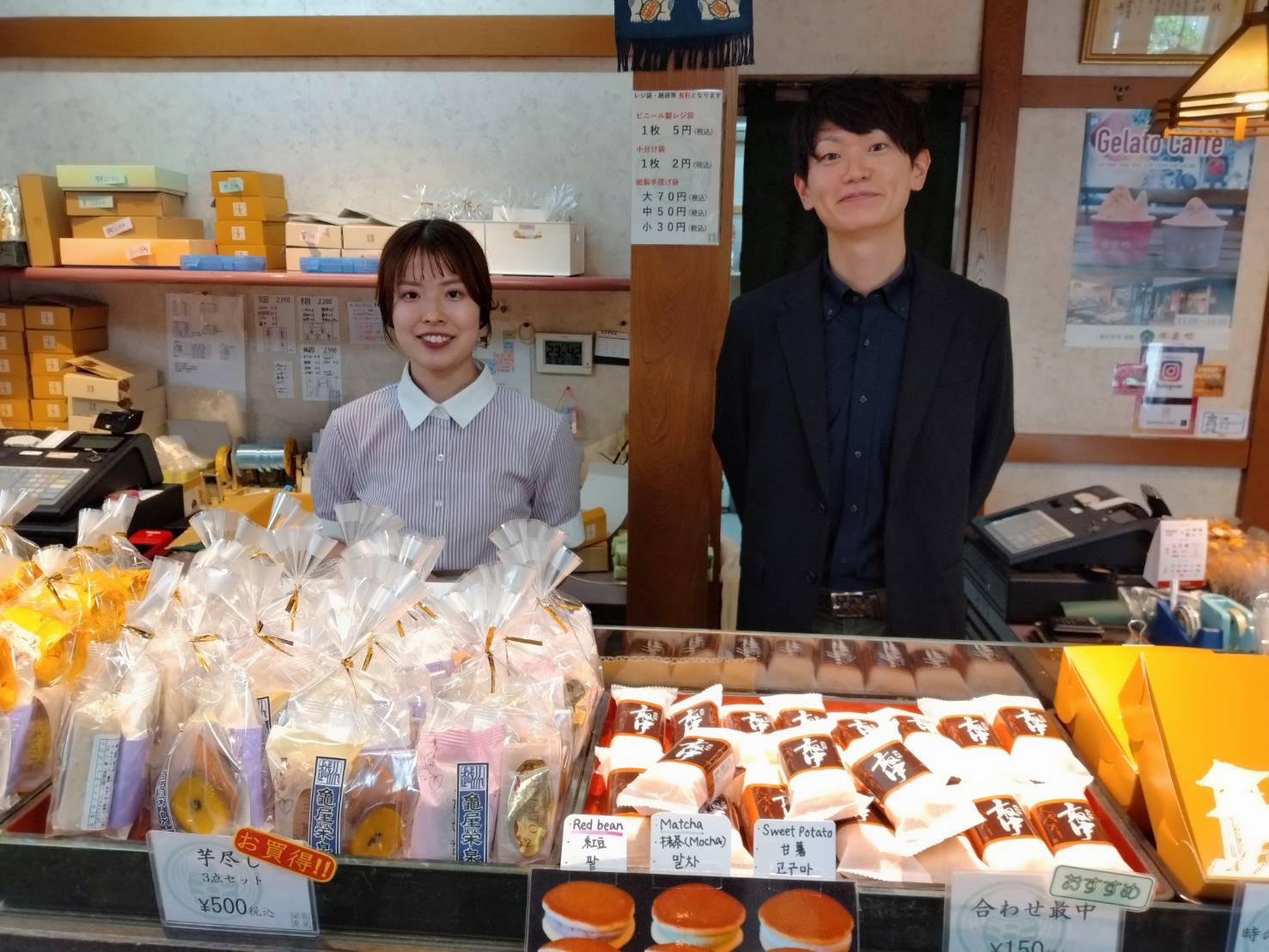 亀屋栄泉 川越 時の鐘
