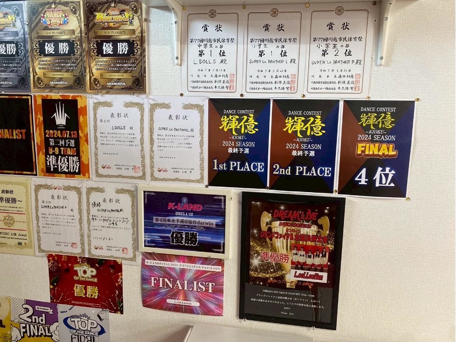ダンススタジオL.a.PANTHER川越新河岸