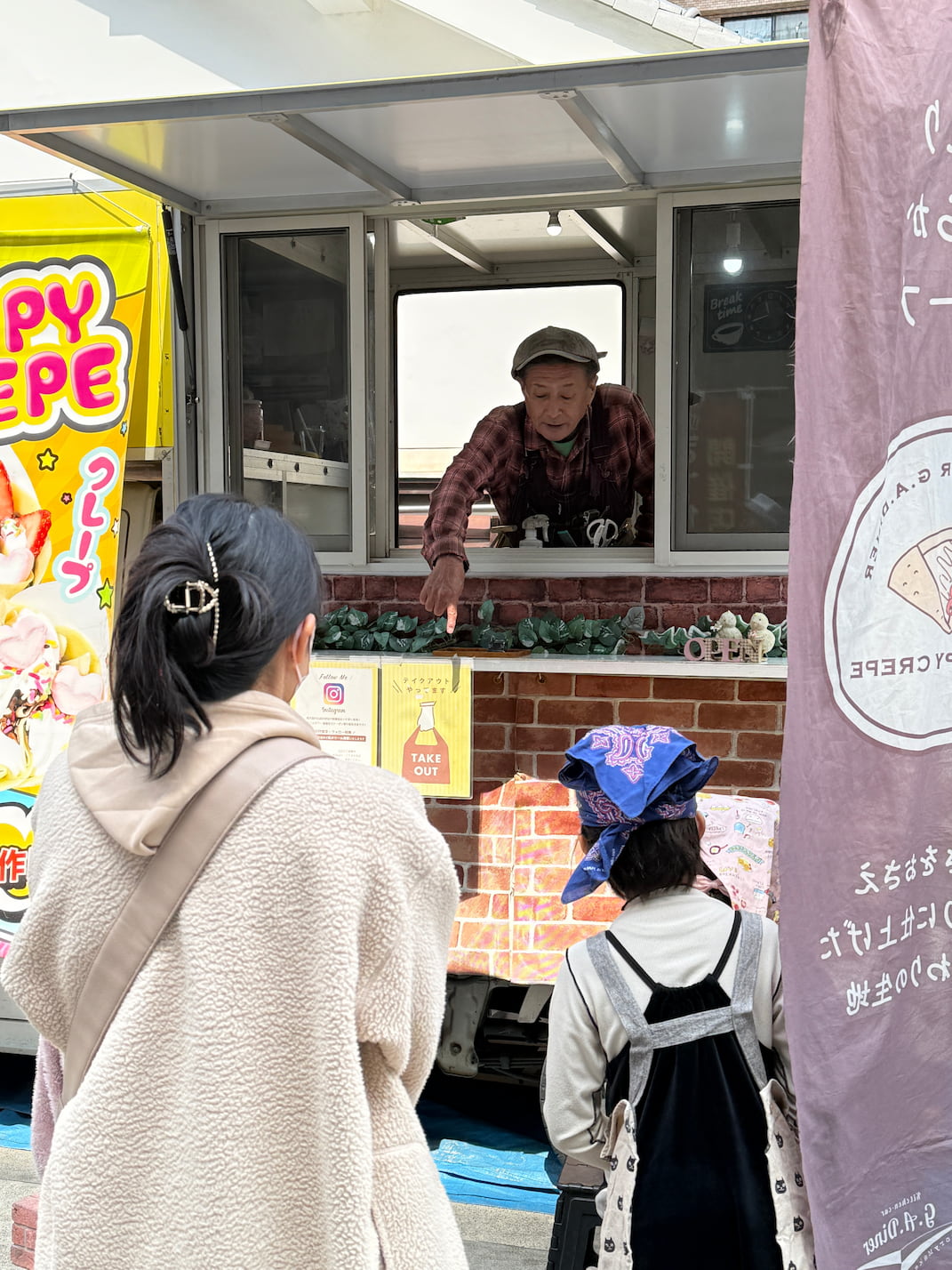 小江戸川越キッチンカー協会