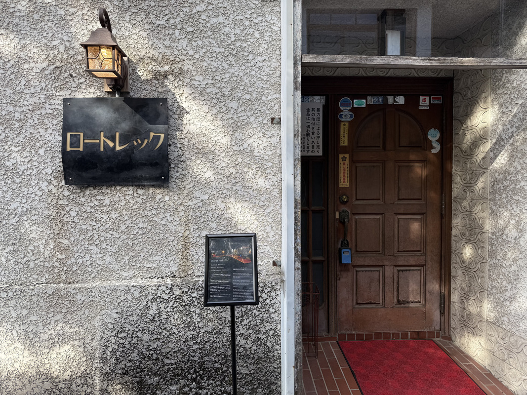 ロートレック 川越