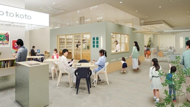 イオンタウンふじみ野「cotokoto」ふじみ野市