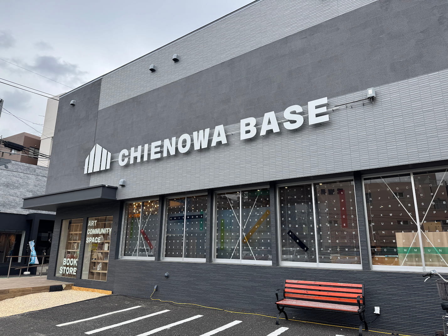CHIENOWA BASE（チエノワ ベイス）朝霞