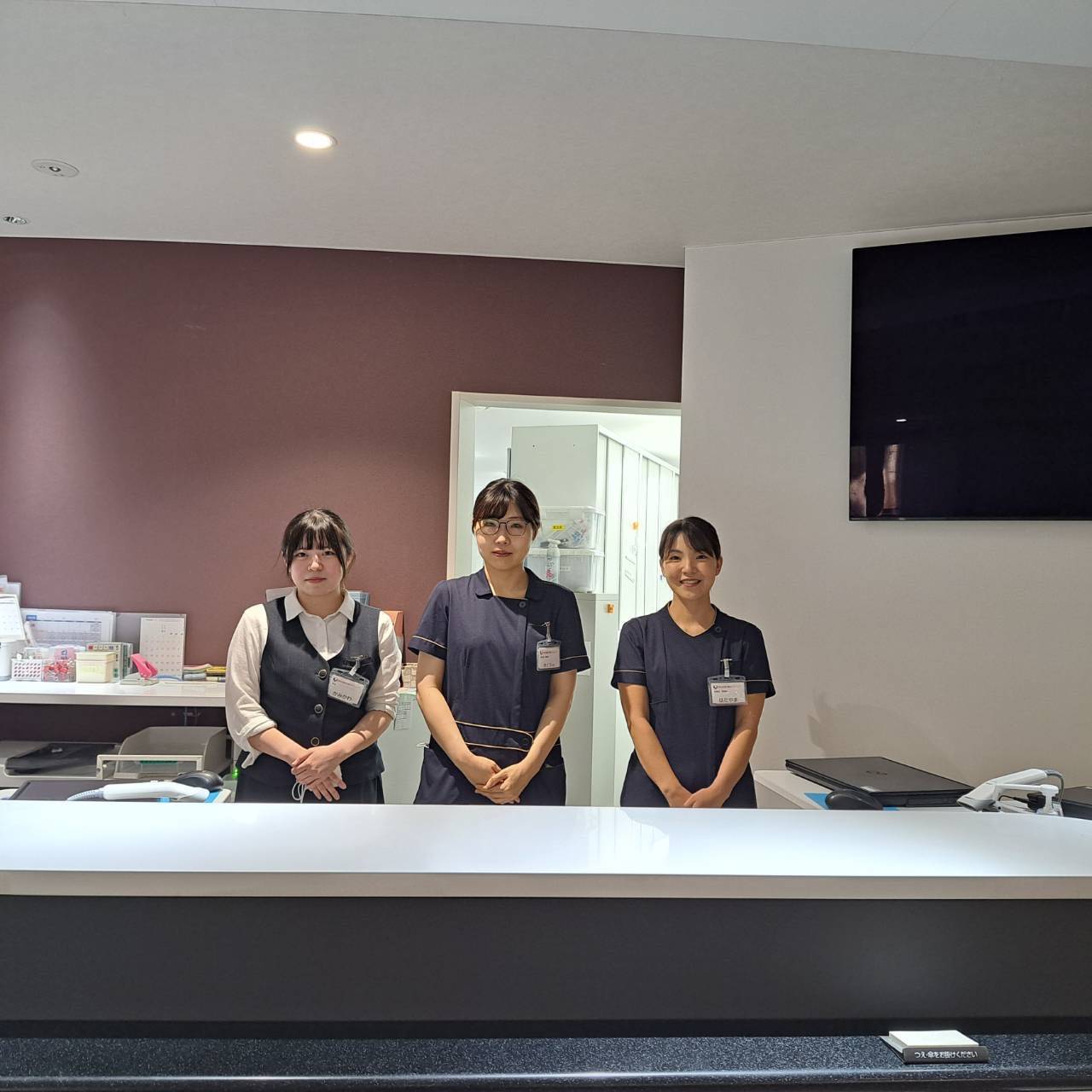 赤心堂病院 川越