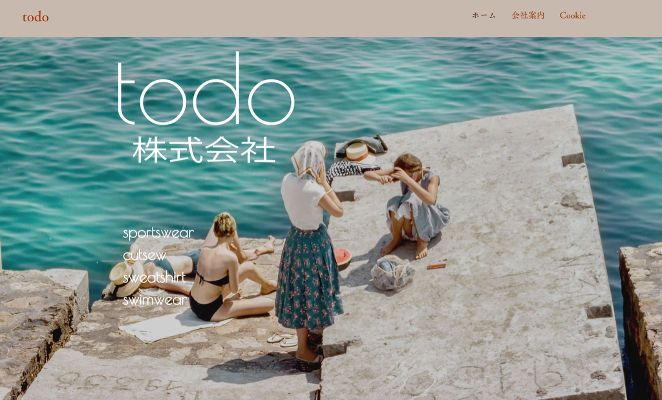 todo 川越 アパレル OEM