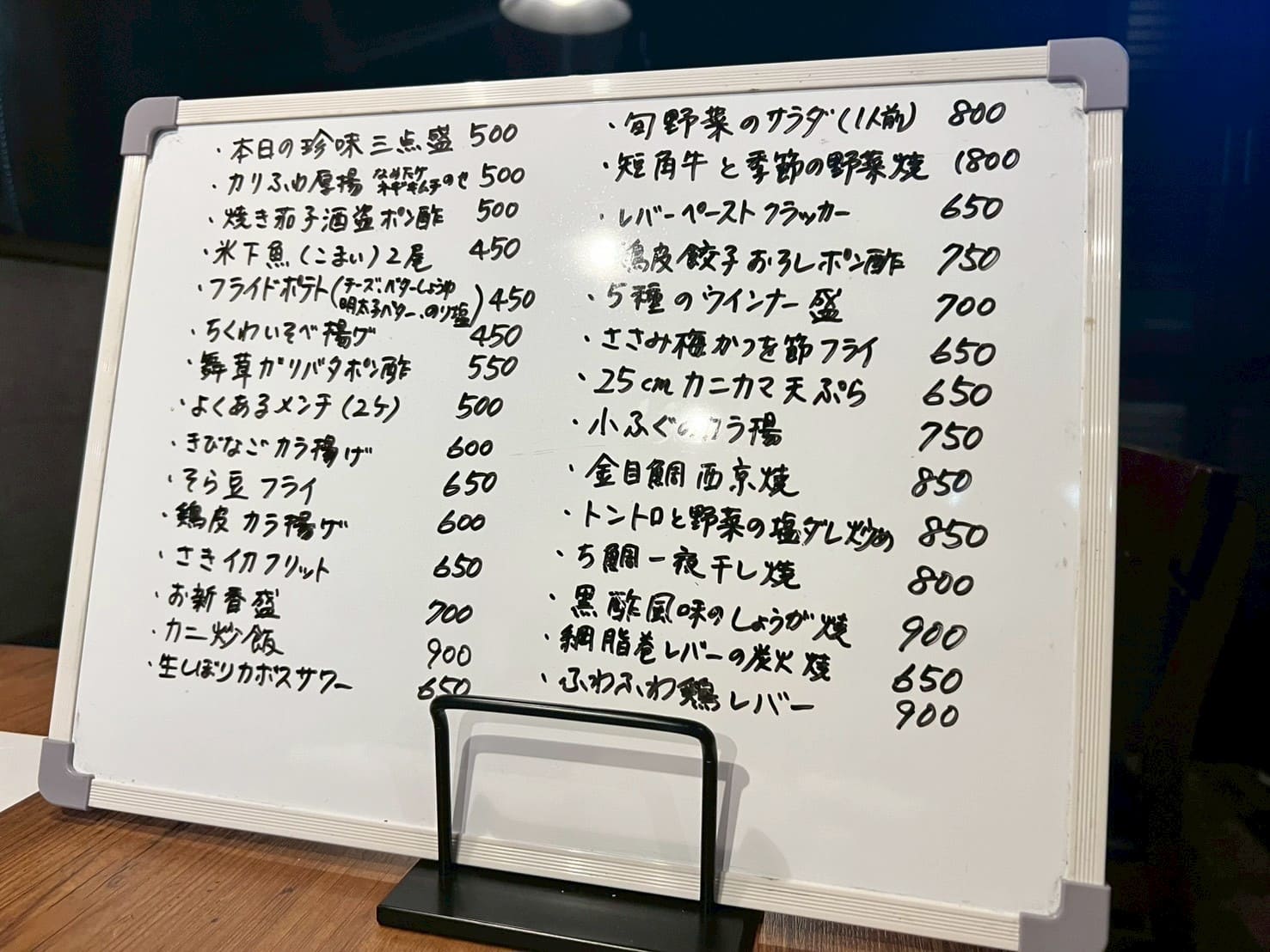 肉処 喜心ふじみ野上福岡