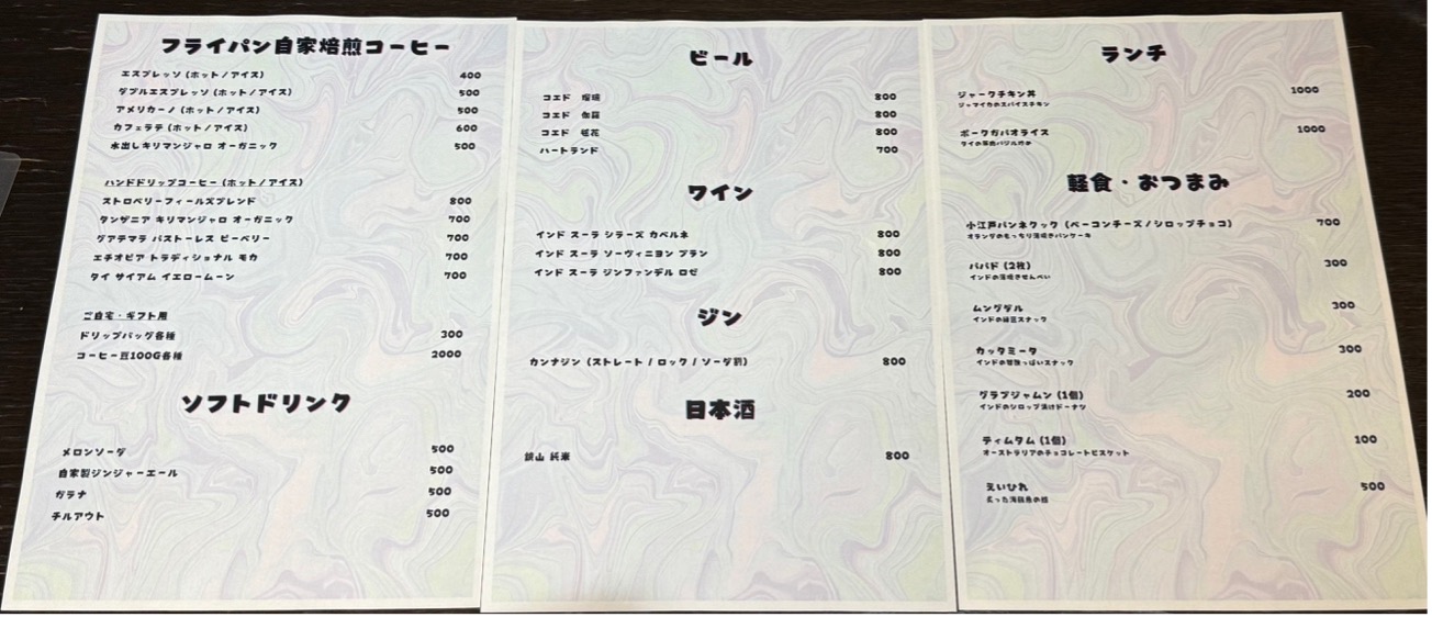 Kawagoe Strawberry Fields メニュー