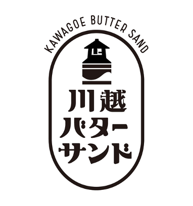 川越 バターサンド