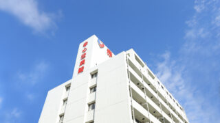 赤心堂病院 川越