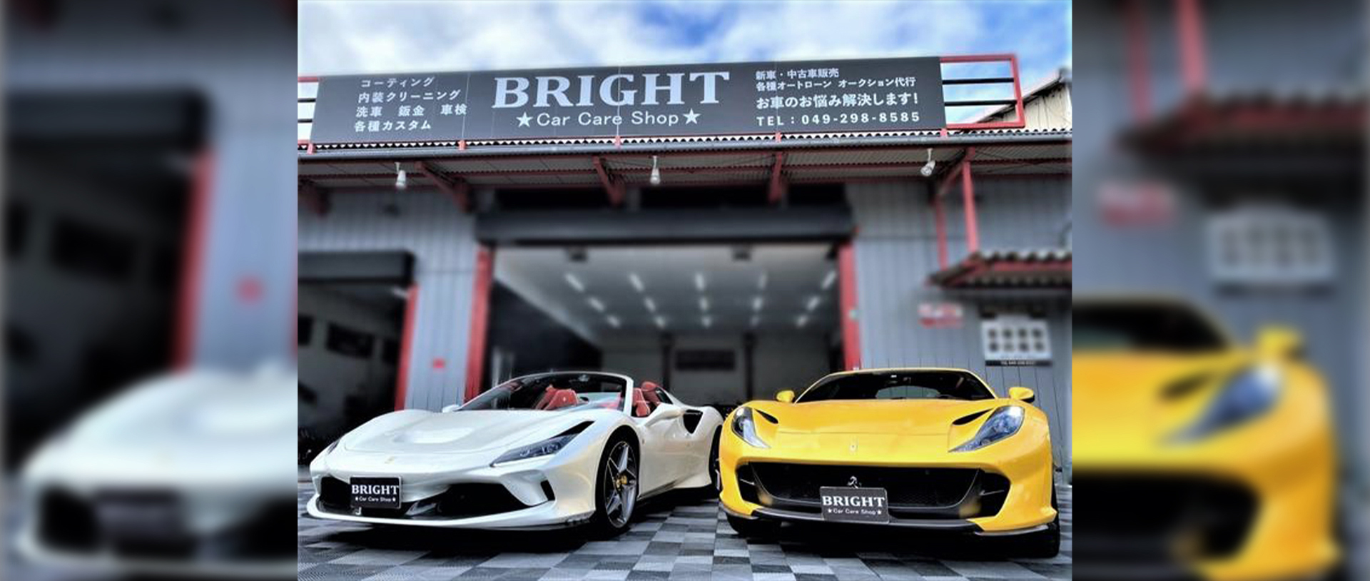 BRIGHT21 川越 カーコーティング