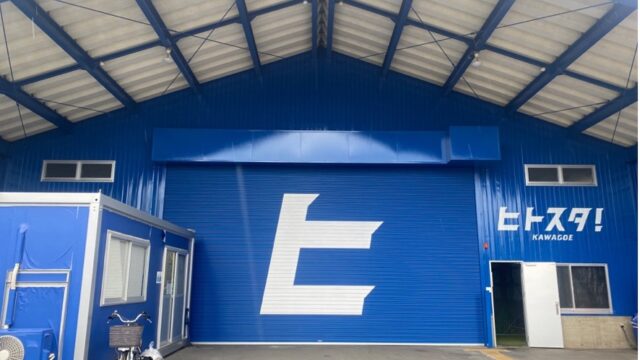 ヒトスタ！川越