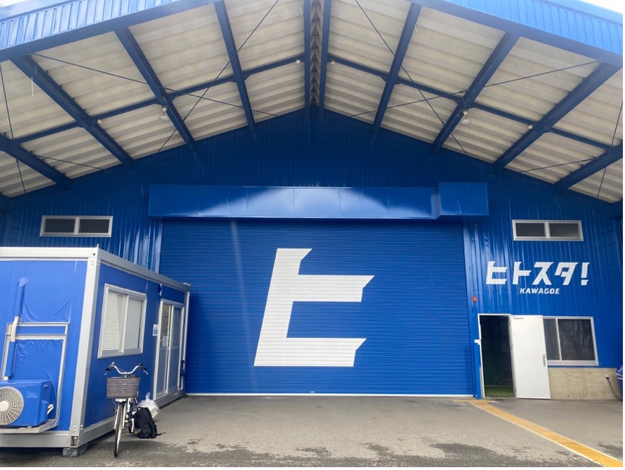 ヒトスタ！川越