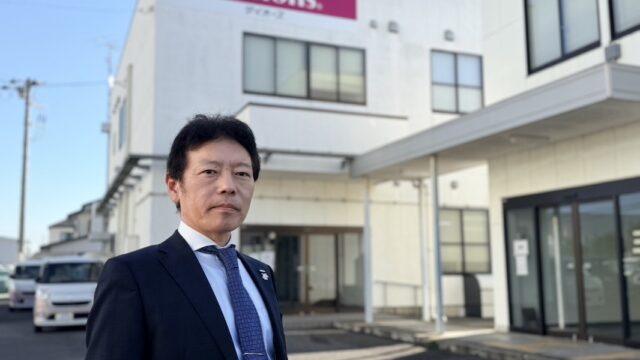 株式会社ダイオーズ 川越支店