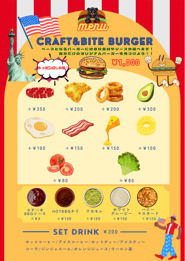 HOODIES CRAFT DINER(フーディーズクラフトダイナー)川越