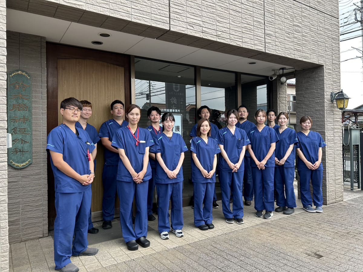 はん訪問看護ステーション川越