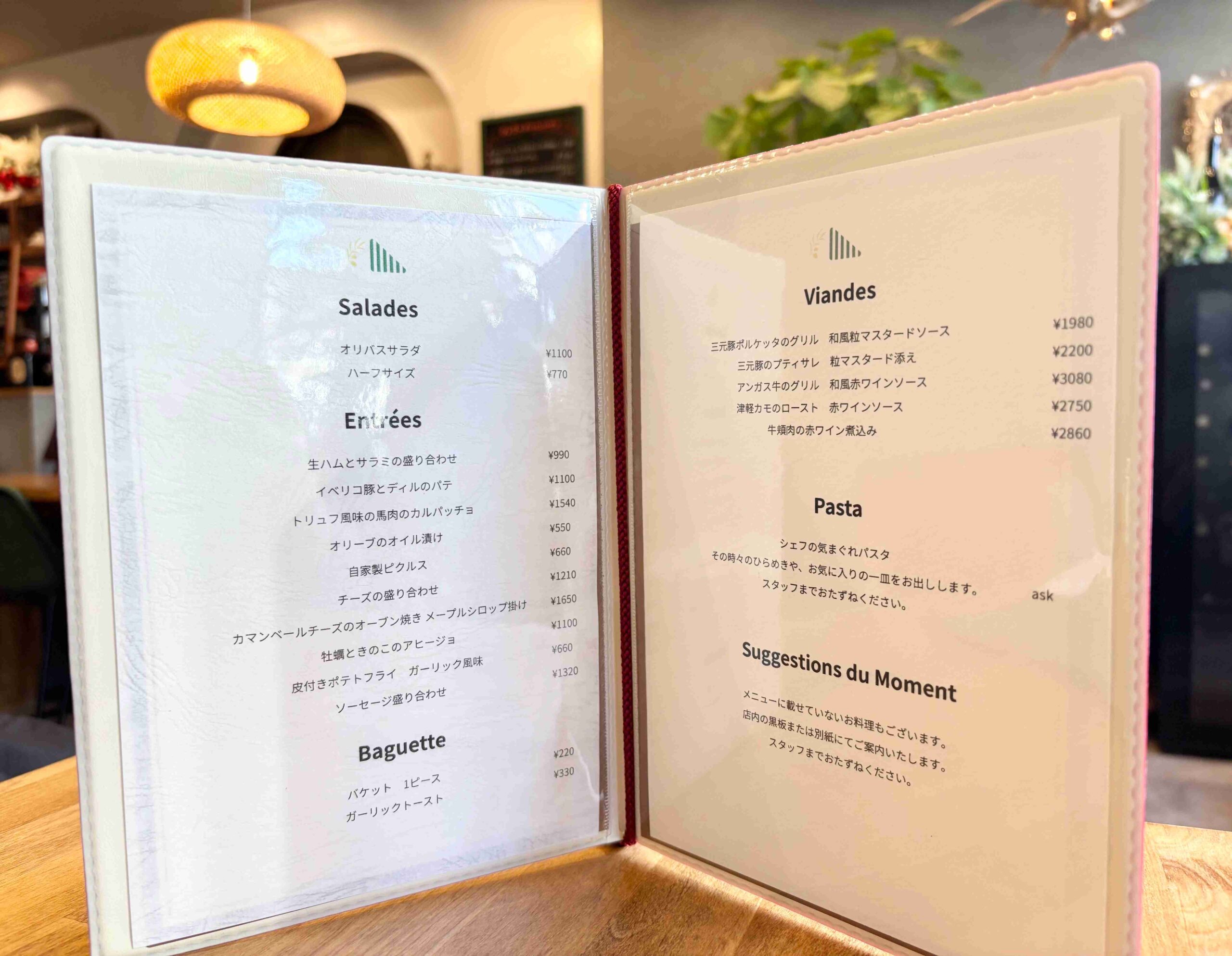 Bistro Olivas 川越