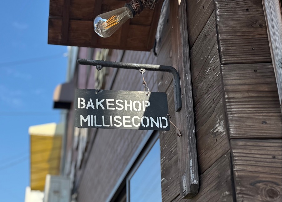 ベイクショップ ミリ秒」川越の霞ヶ関