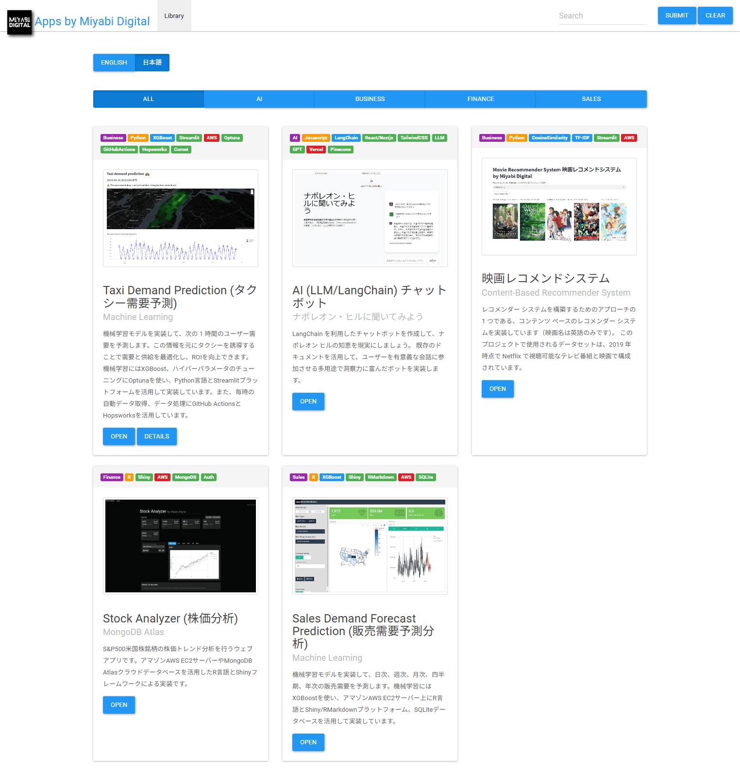 みやびデジタル合同会社 AI 川越