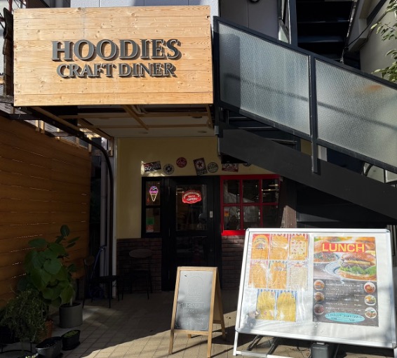 HOODIES CRAFT DINER(フーディーズクラフトダイナー)川越