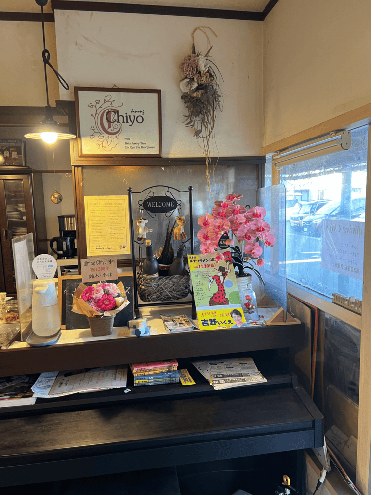 ダイニングチヨ(dining chiyo)川越