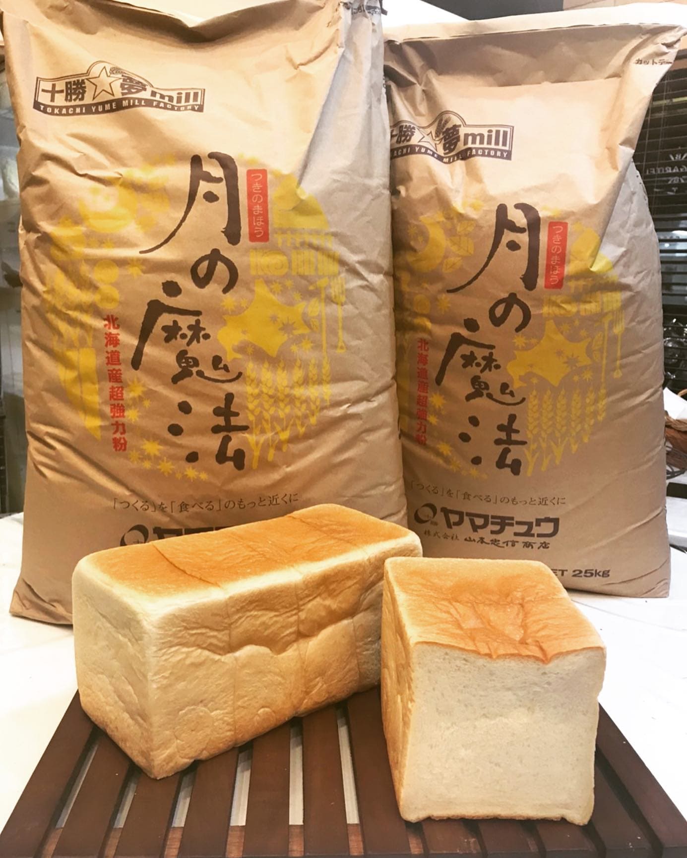 こんがり亭みずほ台富士見市