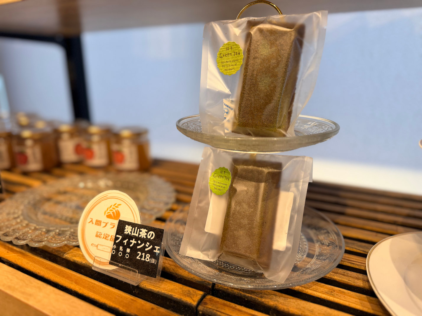 BOULANGERIE PANJA（ブランジェリー パンジャ）入間市