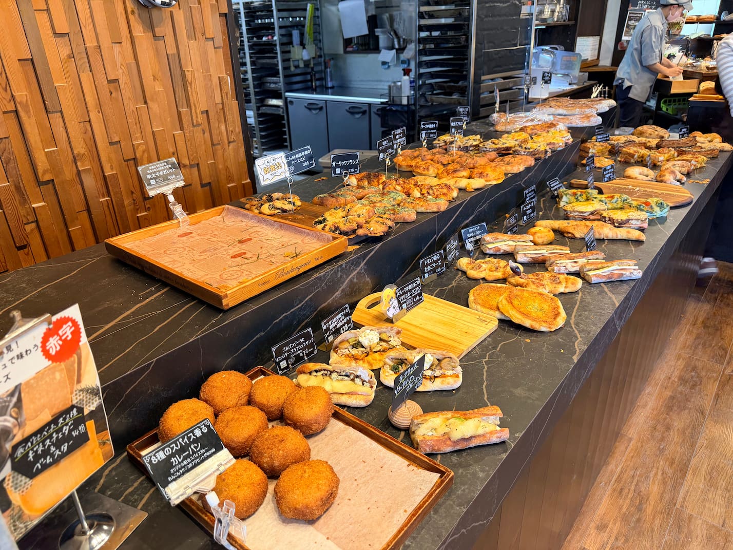 BOULANGERIE PANJA（ブランジェリー パンジャ）入間市