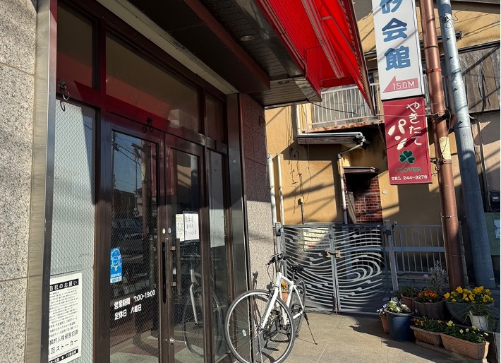 パン工房クローバー川越