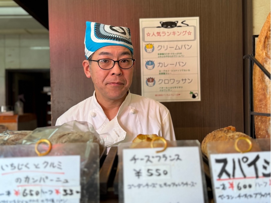 パン工房クローバー川越