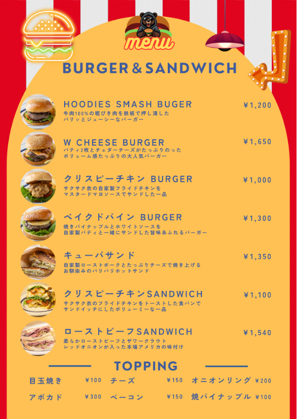 HOODIES CRAFT DINER(フーディーズクラフトダイナー)川越