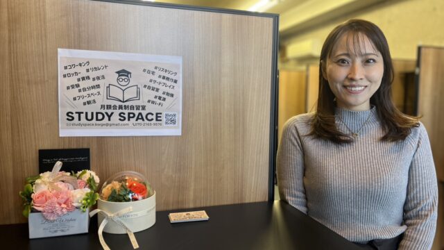 STUDY SPACE(スタディスペース)」が川越(霞ヶ関)