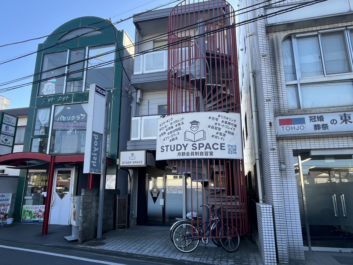STUDY SPACE(スタディスペース)」が川越(霞ヶ関)