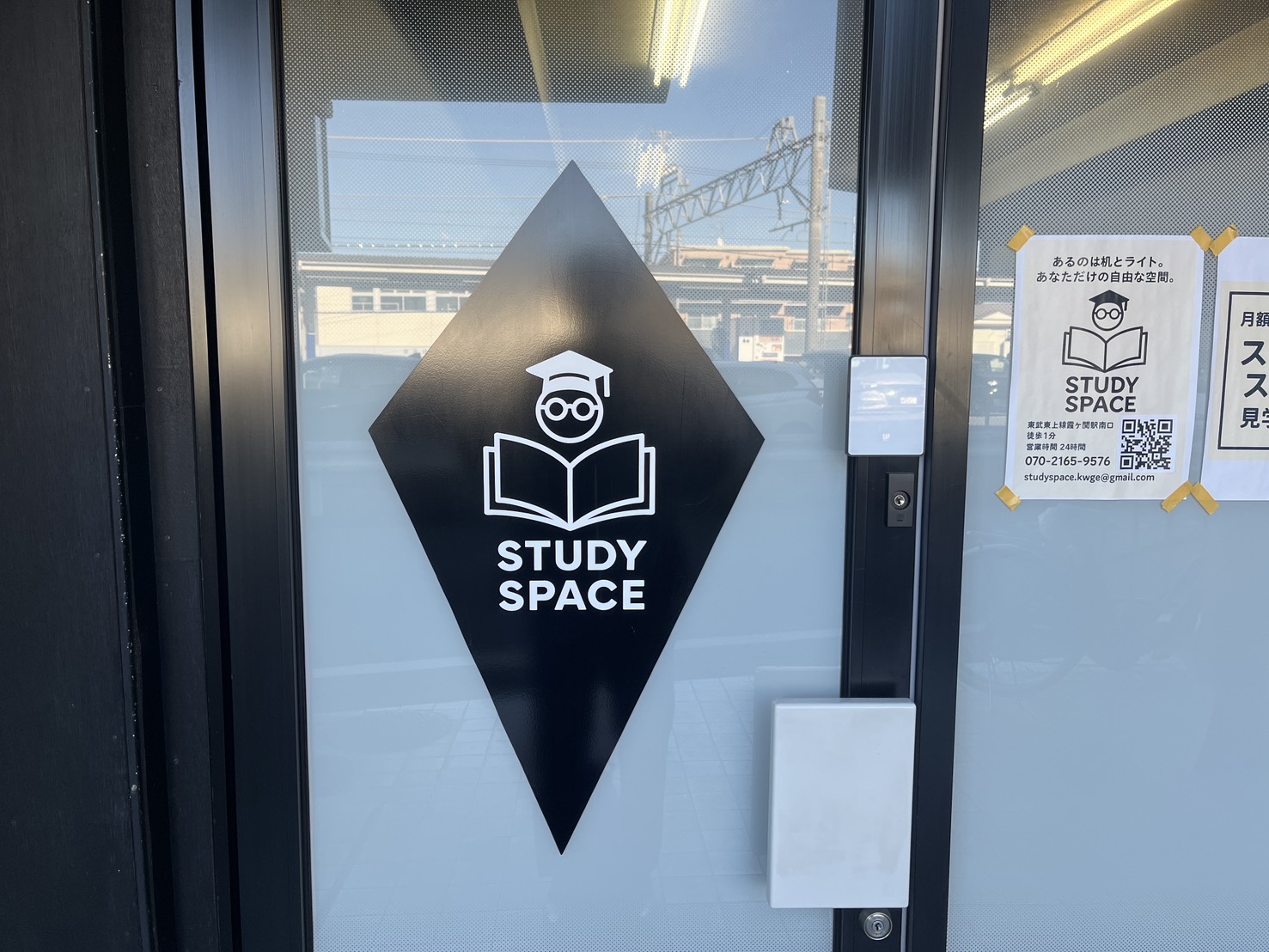 STUDY SPACE(スタディスペース)」が川越(霞ヶ関)