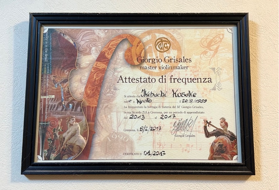 「アトリエVERNICE」はふじみ野のバイオリン専門店