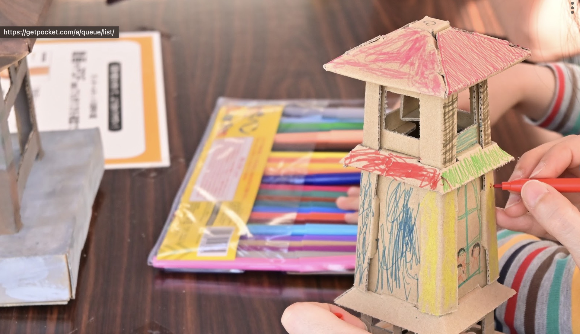 2月11日(水/祝)「川越グルメフェスティバル@イオンタウンふじみ野