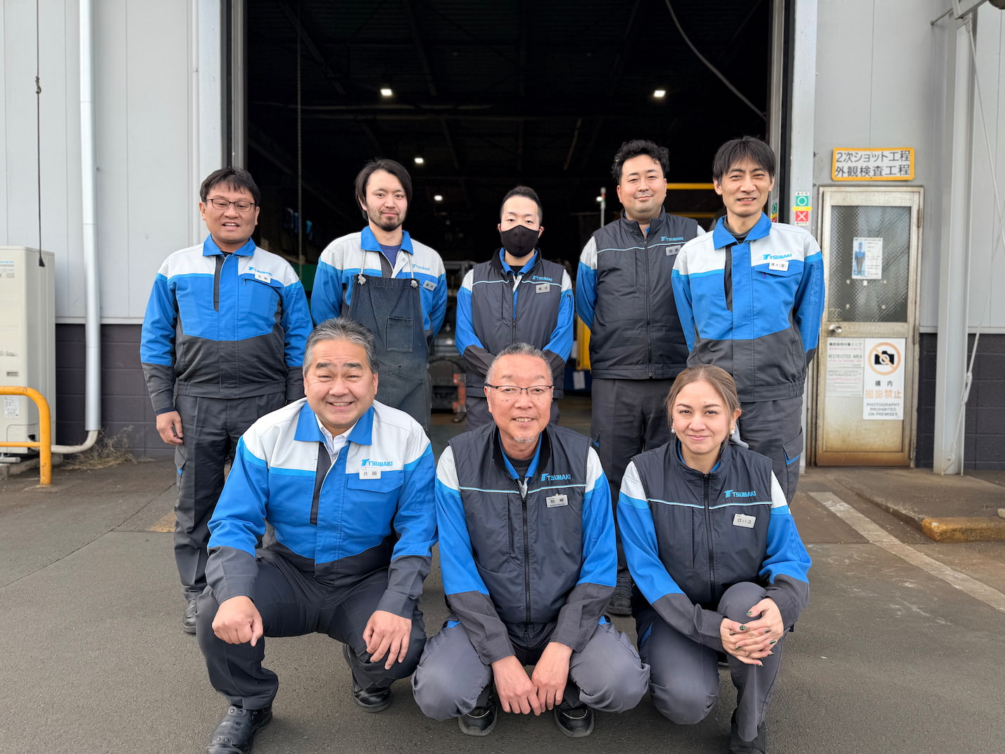 飯能市株式会社椿本鋳工