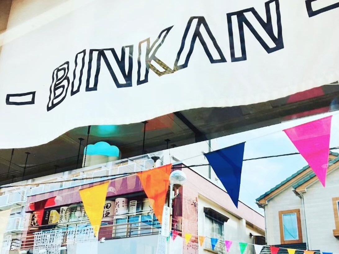 イザカヤ瓶燗居酒屋鶴ヶ島