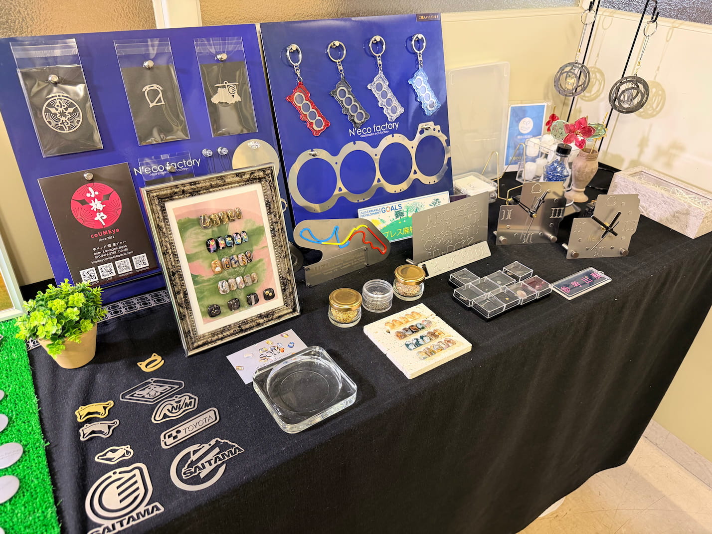 朝霞市日伸精工