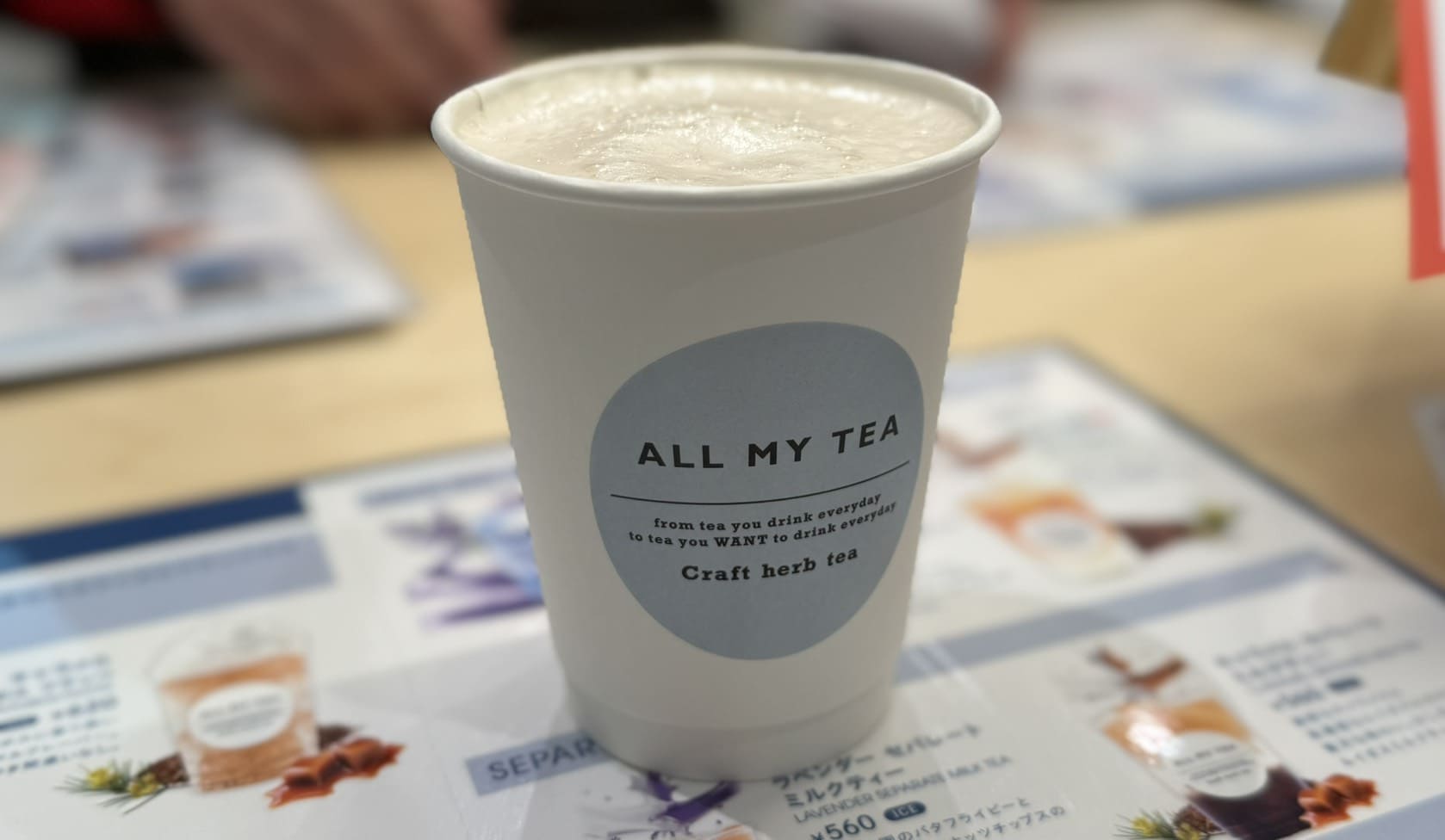 ハーブティー専門店 ALL MY TEA(オールマイティー)