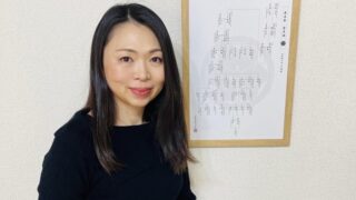 家系図本舗 令和堂