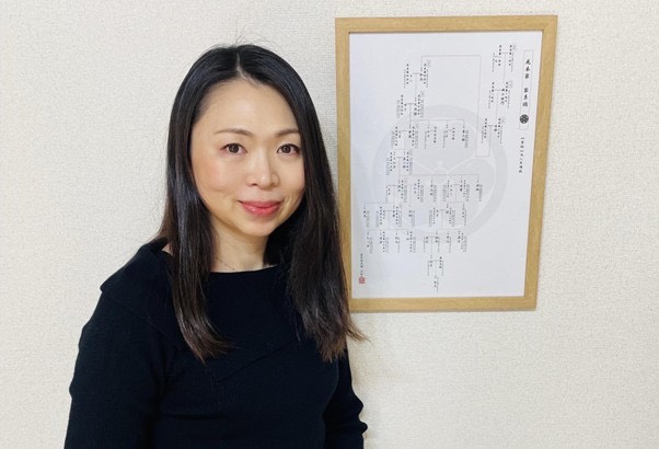 家系図本舗 令和堂