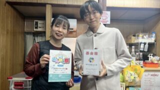 【志木市】「NPO法人LIS(リス)」