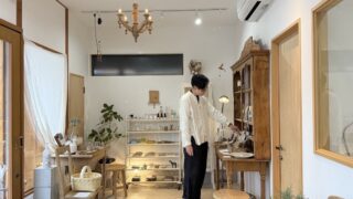 薬局トレマ川越