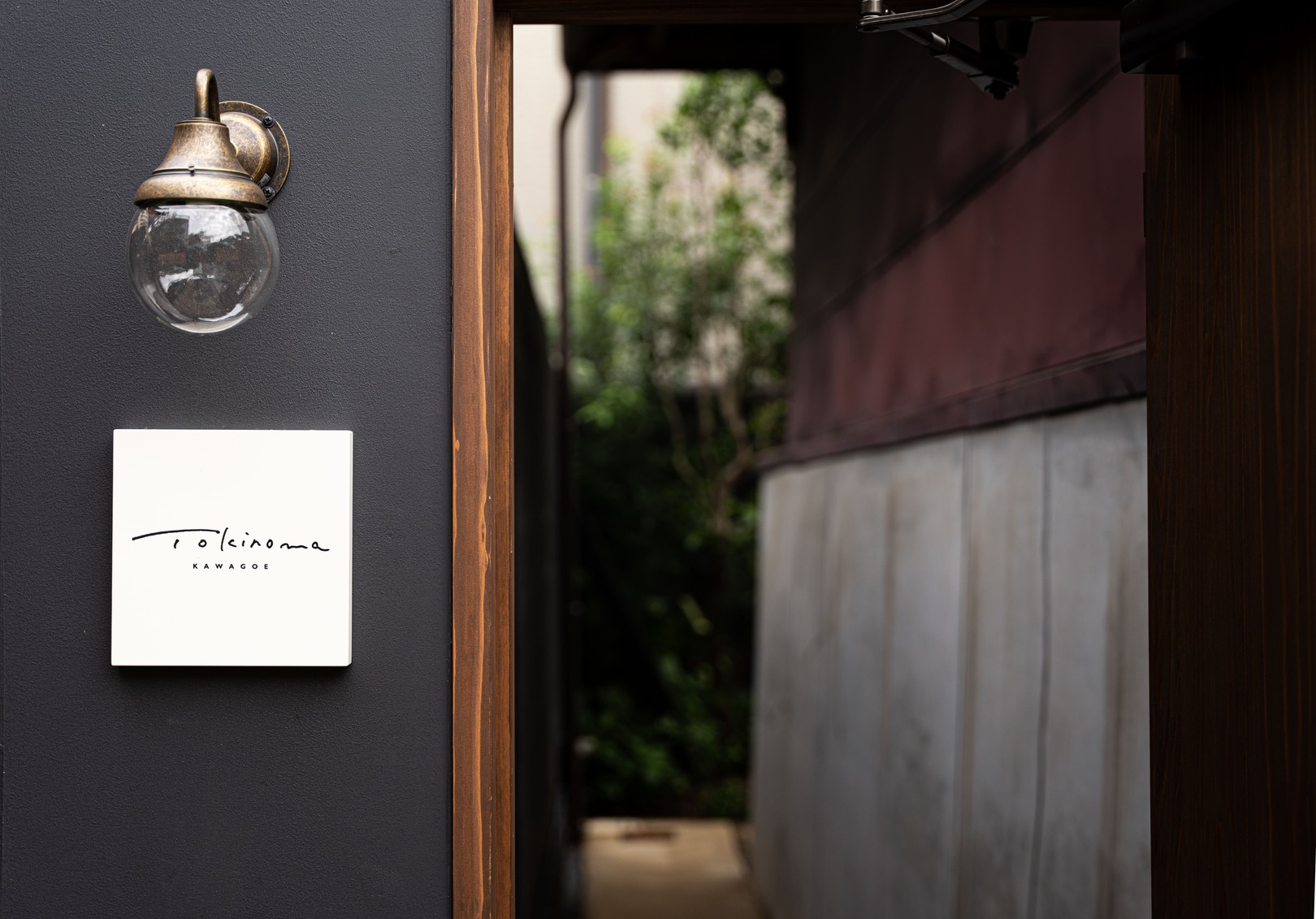 Tokinoma KAWAGOE(ときのま）川越