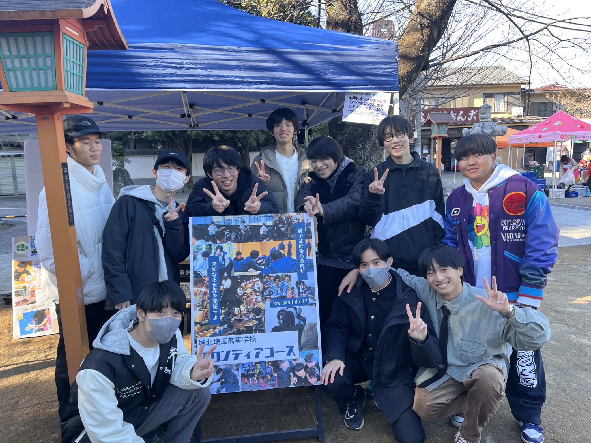 アースデイ川越in昭和の街2026