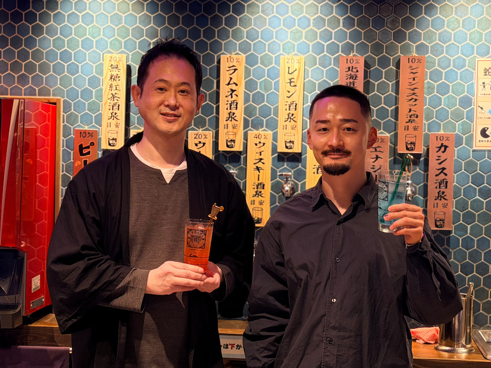 大衆酒泉テルマエ 本川越駅クレアモール泉