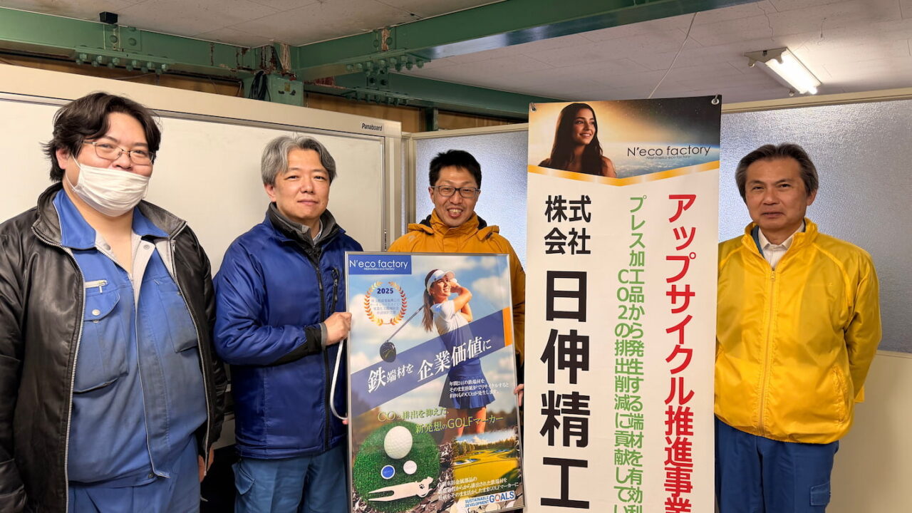 朝霞市日伸精工