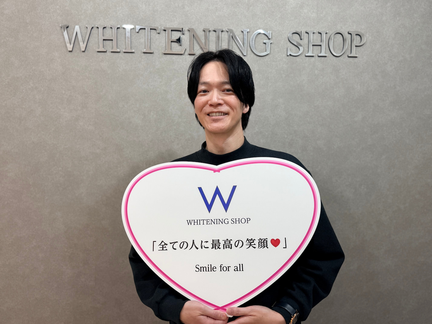 ホワイトニングショップ川越店