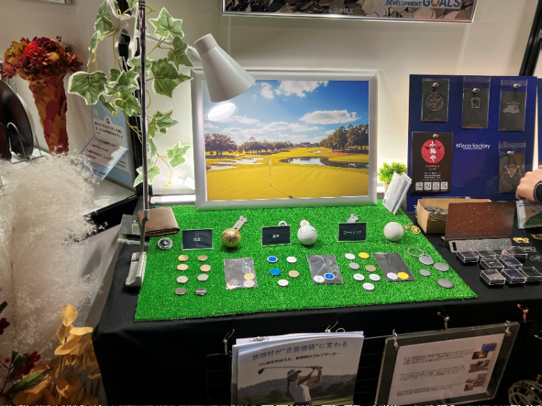 朝霞市日伸精工